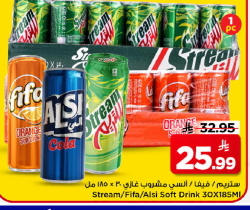 Orange available at Mark & Save in KSA, Saudi Arabia, Saudi - Al Khobar