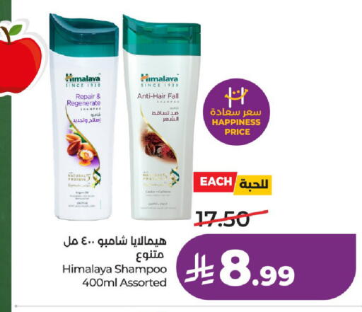 available at لولو هايبرماركت in مملكة العربية السعودية, السعودية, سعودية - الرياض