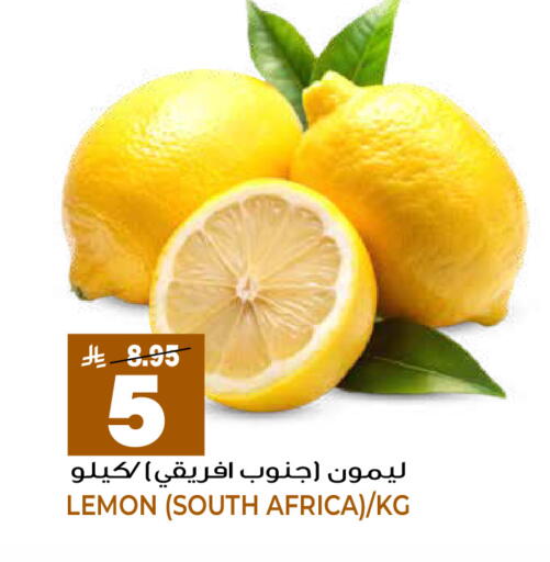 Lemon from South Africa available at جراند هايبر in مملكة العربية السعودية, السعودية, سعودية - الرياض