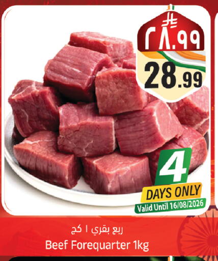 available at City Flower in KSA, Saudi Arabia, Saudi - Riyadh