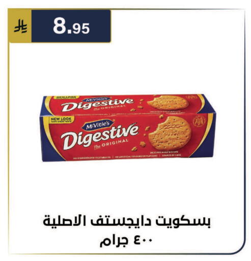 available at الحسين توب أب in مملكة العربية السعودية, السعودية, سعودية - الرياض