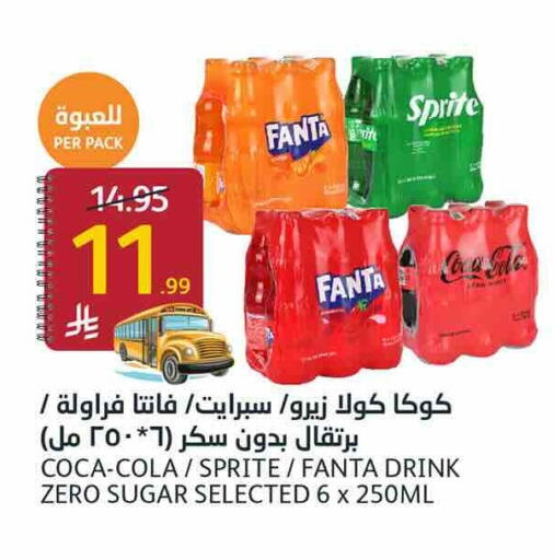 available at أسواق الجزيرة in مملكة العربية السعودية, السعودية, سعودية - الرياض