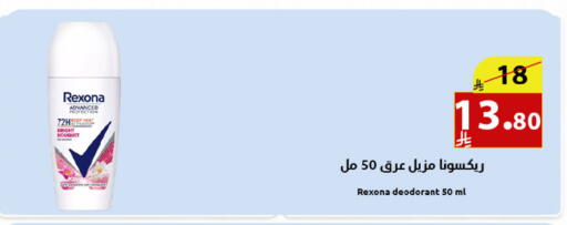 available at متاجر أبياتي in مملكة العربية السعودية, السعودية, سعودية - المدينة المنورة