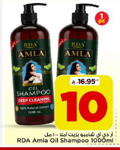 available at Mark & Save in KSA, Saudi Arabia, Saudi - Riyadh
