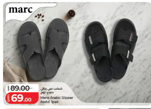 available at لولو هايبرماركت in قطر - الضعاين