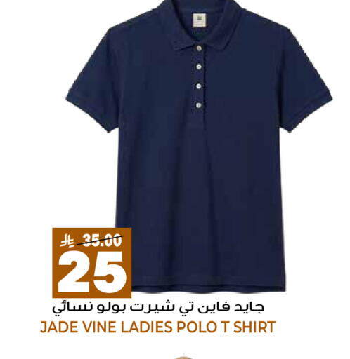 available at جراند هايبر in مملكة العربية السعودية, السعودية, سعودية - الرياض