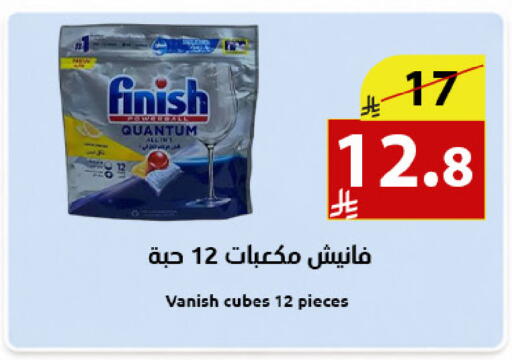 available at متاجر أبياتي in مملكة العربية السعودية, السعودية, سعودية - المدينة المنورة