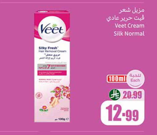 available at Othaim Markets in KSA, Saudi Arabia, Saudi - Riyadh