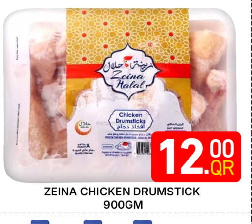 available at Majlis Hypermarket in Qatar - Al Rayyan