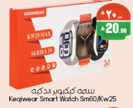 available at City Flower in KSA, Saudi Arabia, Saudi - Abha