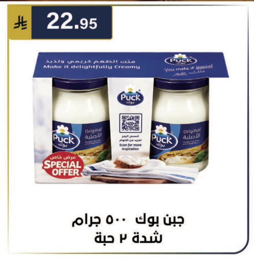 available at الحسين توب أب in مملكة العربية السعودية, السعودية, سعودية - الرياض