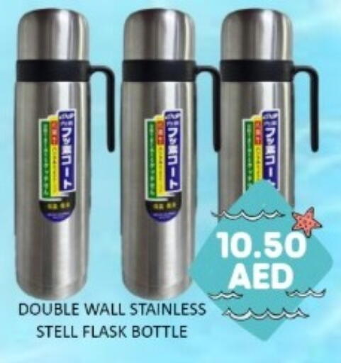 available at GREEN GIFT DEPARTMENT STORE in UAE - Abu Dhabi