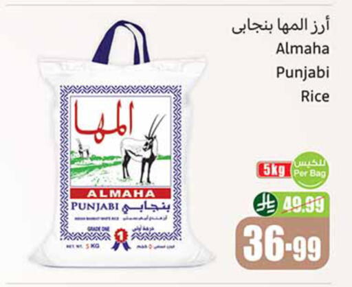 available at Othaim Markets in KSA, Saudi Arabia, Saudi - Riyadh