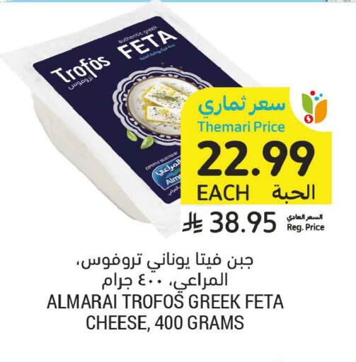 available at أسواق التميمي in مملكة العربية السعودية, السعودية, سعودية - الخبر‎