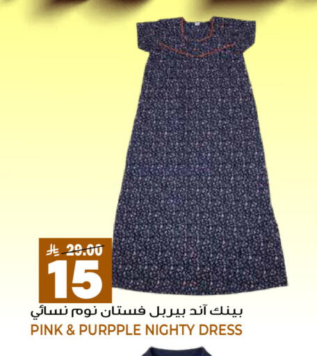 available at جراند هايبر in مملكة العربية السعودية, السعودية, سعودية - الرياض