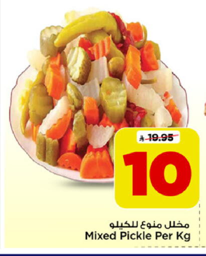available at Mark & Save in KSA, Saudi Arabia, Saudi - Al Khobar