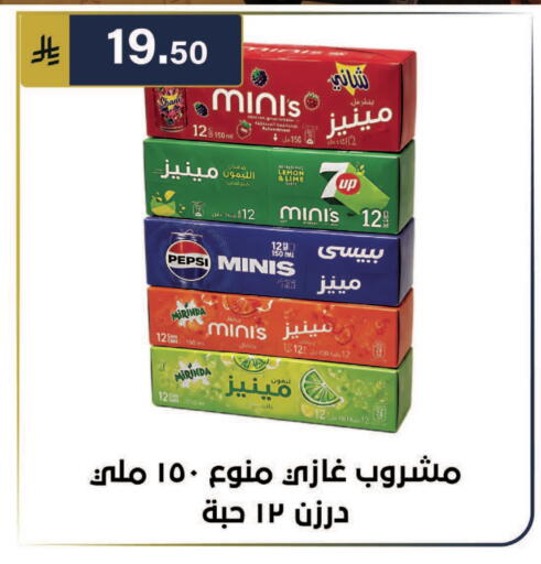 Lemon available at الحسين توب أب in مملكة العربية السعودية, السعودية, سعودية - الرياض