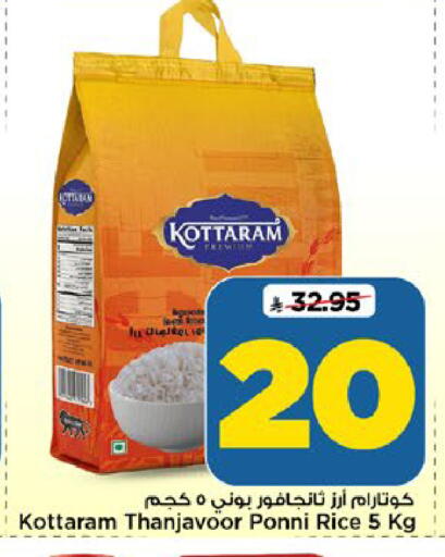 available at Mark & Save in KSA, Saudi Arabia, Saudi - Riyadh