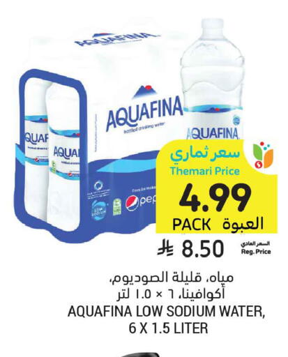 available at أسواق التميمي in مملكة العربية السعودية, السعودية, سعودية - الخبر‎