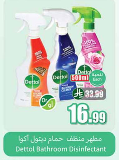 available at Othaim Markets in KSA, Saudi Arabia, Saudi - Al-Kharj