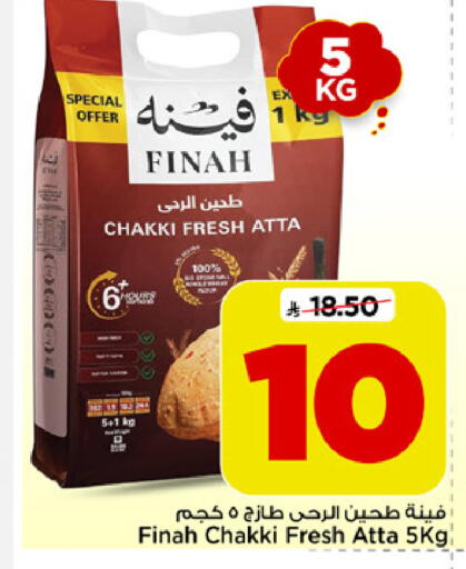 available at Mark & Save in KSA, Saudi Arabia, Saudi - Al Khobar