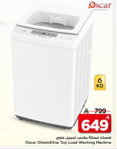 available at Mark & Save in KSA, Saudi Arabia, Saudi - Al Khobar