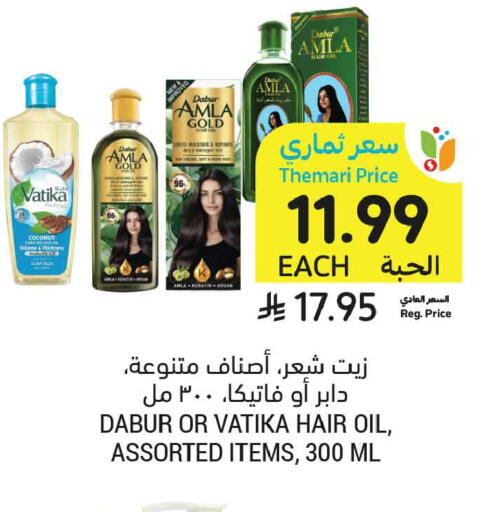 Coconut available at أسواق التميمي in مملكة العربية السعودية, السعودية, سعودية - الخبر‎