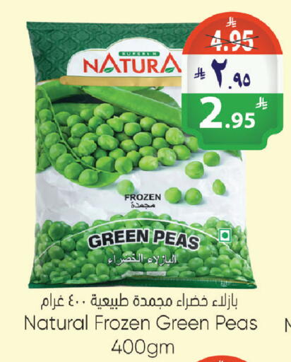 Peas available at City Flower in KSA, Saudi Arabia, Saudi - Riyadh