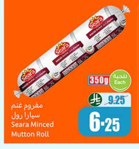 available at Othaim Markets in KSA, Saudi Arabia, Saudi - Riyadh
