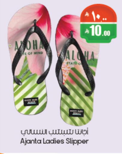 available at City Flower in KSA, Saudi Arabia, Saudi - Abha