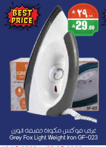 available at City Flower in KSA, Saudi Arabia, Saudi - Riyadh