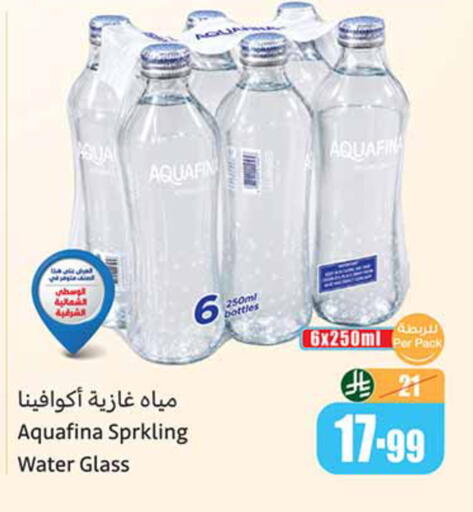 available at أسواق عبد الله العثيم in مملكة العربية السعودية, السعودية, سعودية - خميس مشيط