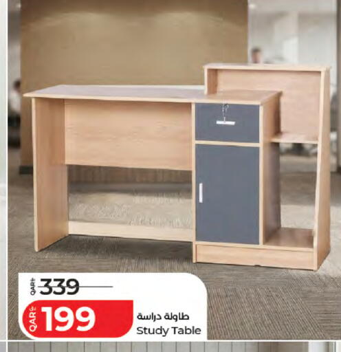 available at لولو هايبرماركت in قطر - الخور