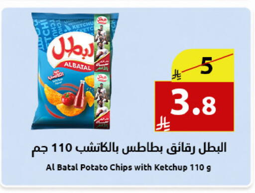 Potato available at متاجر أبياتي in مملكة العربية السعودية, السعودية, سعودية - المدينة المنورة