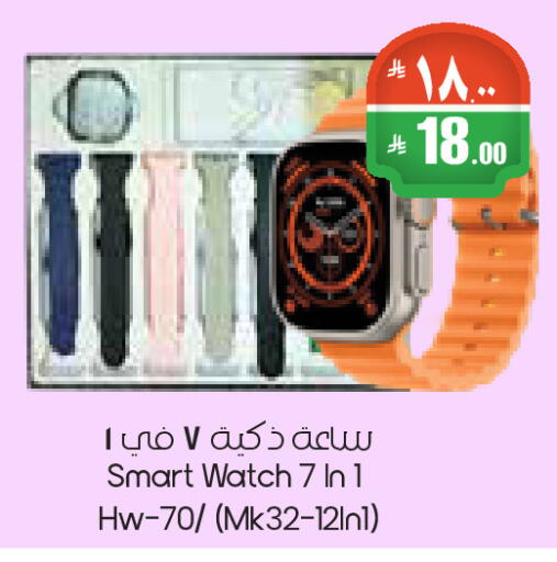 available at City Flower in KSA, Saudi Arabia, Saudi - Riyadh