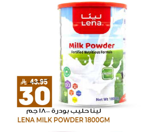 available at Grand Hyper in KSA, Saudi Arabia, Saudi - Riyadh