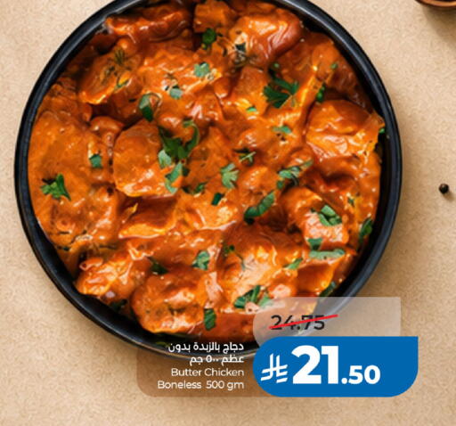 available at LULU Hypermarket in KSA, Saudi Arabia, Saudi - Al Khobar