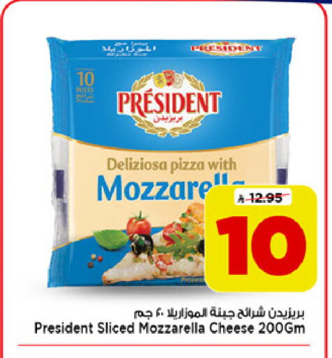 available at Mark & Save in KSA, Saudi Arabia, Saudi - Al Khobar