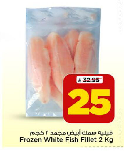 available at Mark & Save in KSA, Saudi Arabia, Saudi - Riyadh
