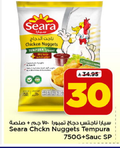 available at Mark & Save in KSA, Saudi Arabia, Saudi - Al Khobar