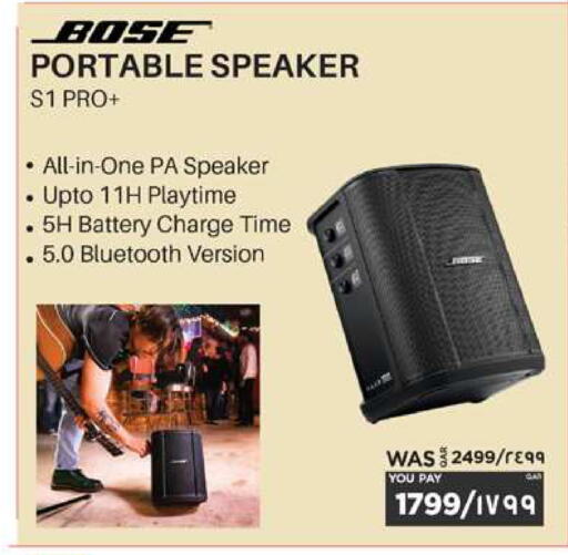 available at Emax  in Qatar - Al Shamal