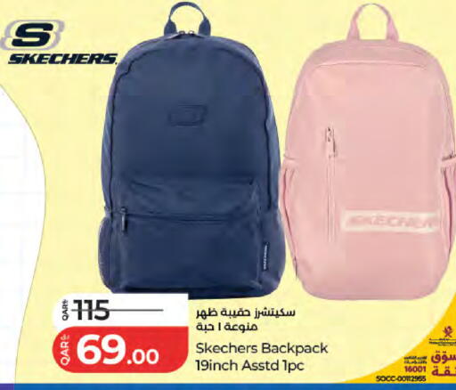 available at LuLu Hypermarket in Qatar - Doha