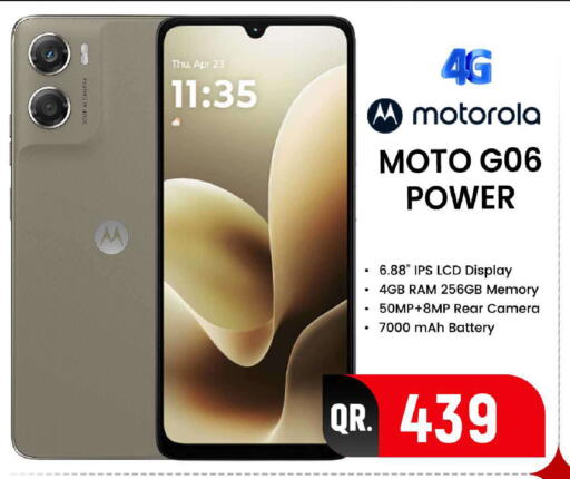 available at فيرست ستوب in قطر - الدوحة