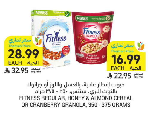 Cranberry Pumpkin available at أسواق التميمي in مملكة العربية السعودية, السعودية, سعودية - الخبر‎