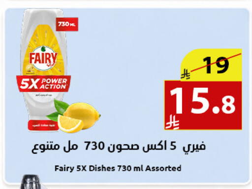 available at متاجر أبياتي in مملكة العربية السعودية, السعودية, سعودية - المدينة المنورة