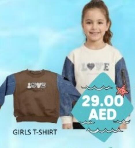 available at GREEN GIFT DEPARTMENT STORE in UAE - Abu Dhabi