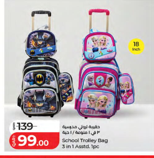 available at LuLu Hypermarket in Qatar - Al Shamal