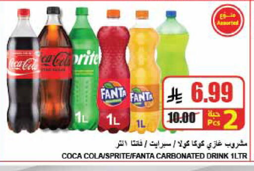 available at A ماركت in مملكة العربية السعودية, السعودية, سعودية - الرياض