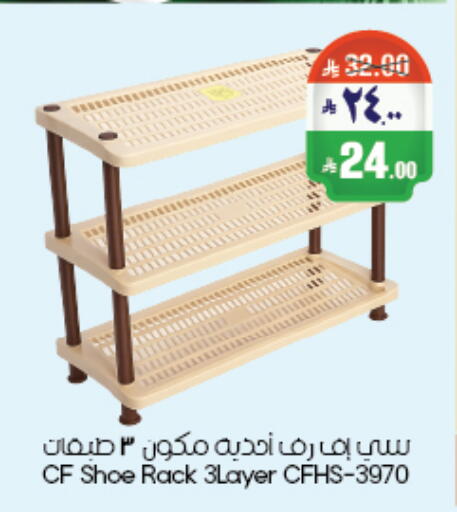 available at City Flower in KSA, Saudi Arabia, Saudi - Riyadh