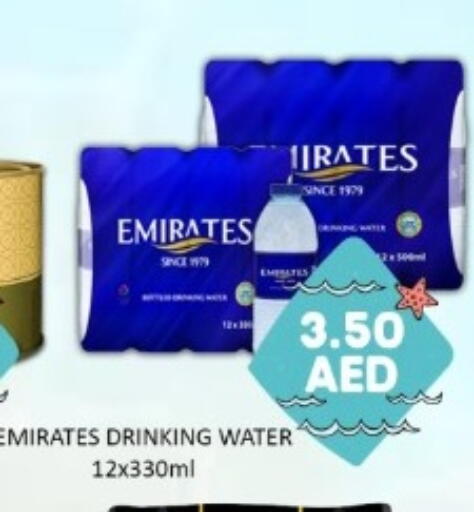 available at GREEN GIFT DEPARTMENT STORE in UAE - Abu Dhabi